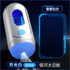 Marielove Elektrischer Masturbator Blowjob Future -Sexspielzeug für die Vagina Geschäft elektrischer masturbator blowjob future 697966